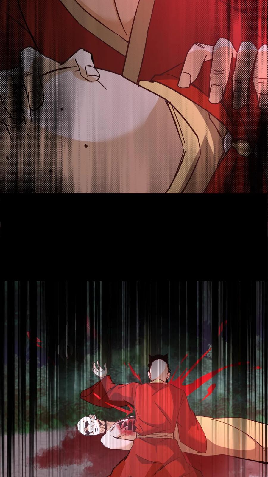 第145话吃醋-我出生当天，百鬼夜行，雪尸护道-（第12张）