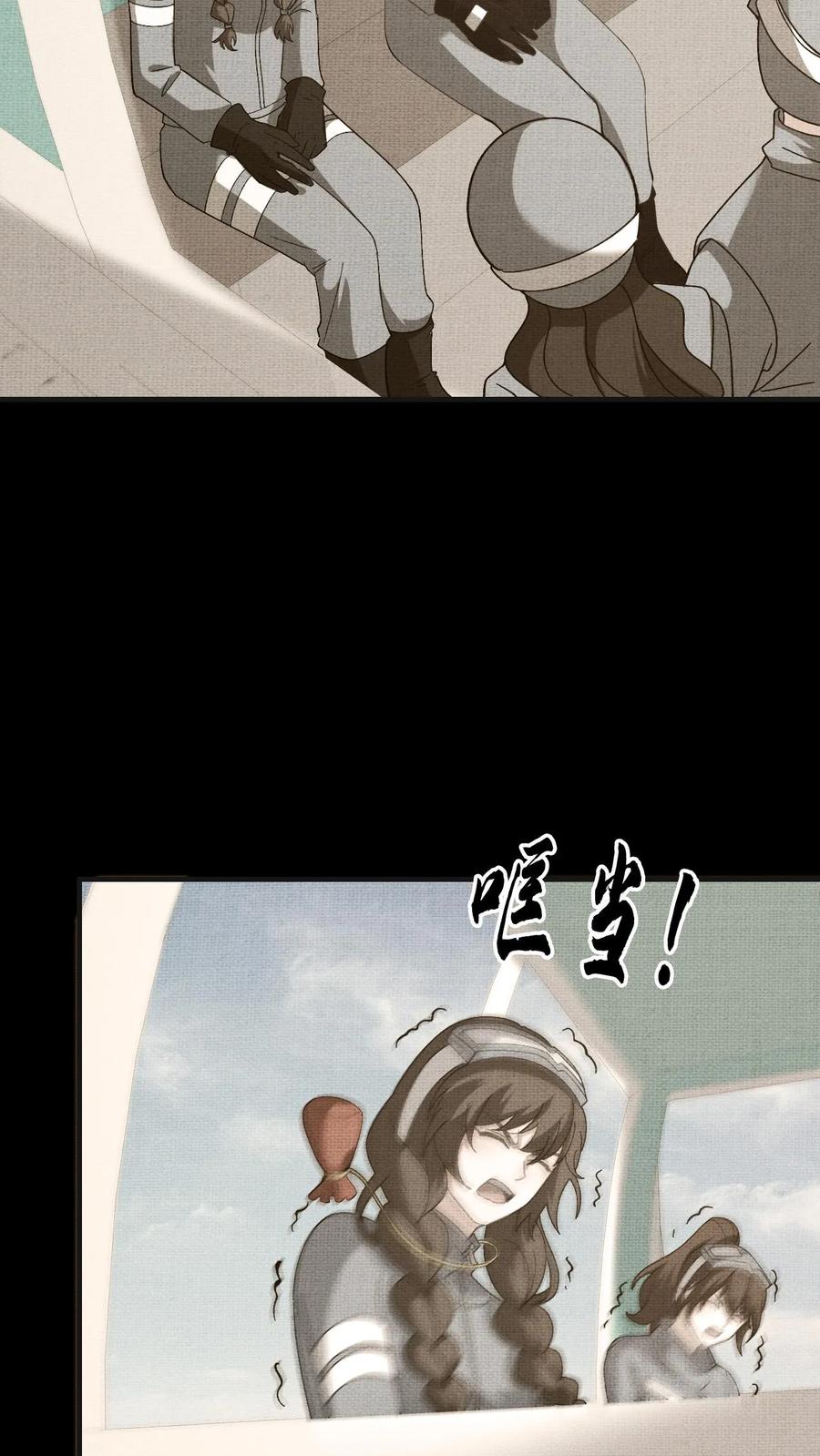 第147话牛头骷髅-我出生当天，百鬼夜行，雪尸护道-（第13张）