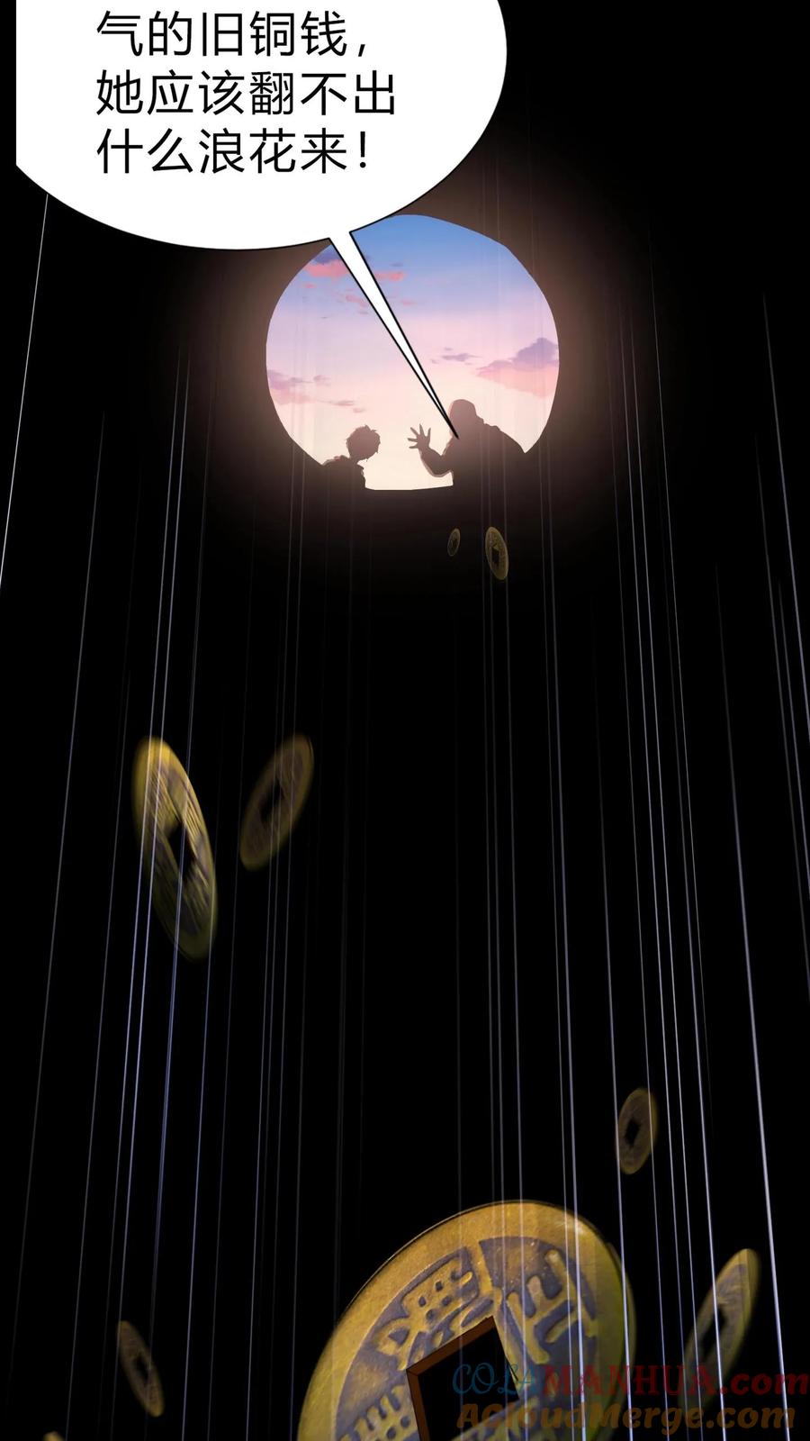 第13话难产-我出生当天，百鬼夜行，雪尸护道-（第9张）