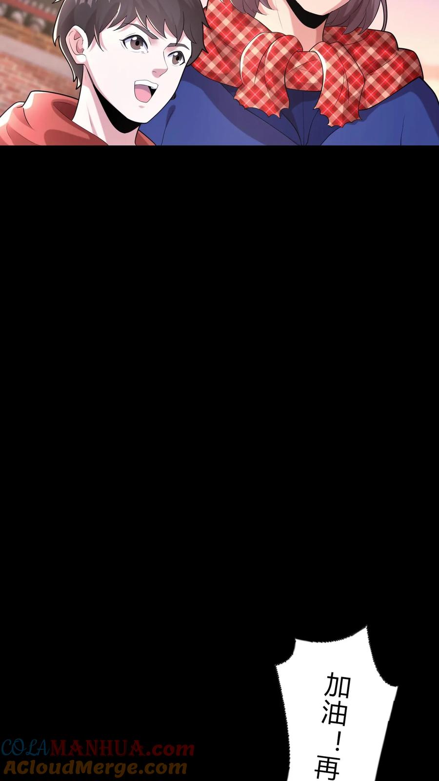 第13话难产-我出生当天，百鬼夜行，雪尸护道-（第13张）