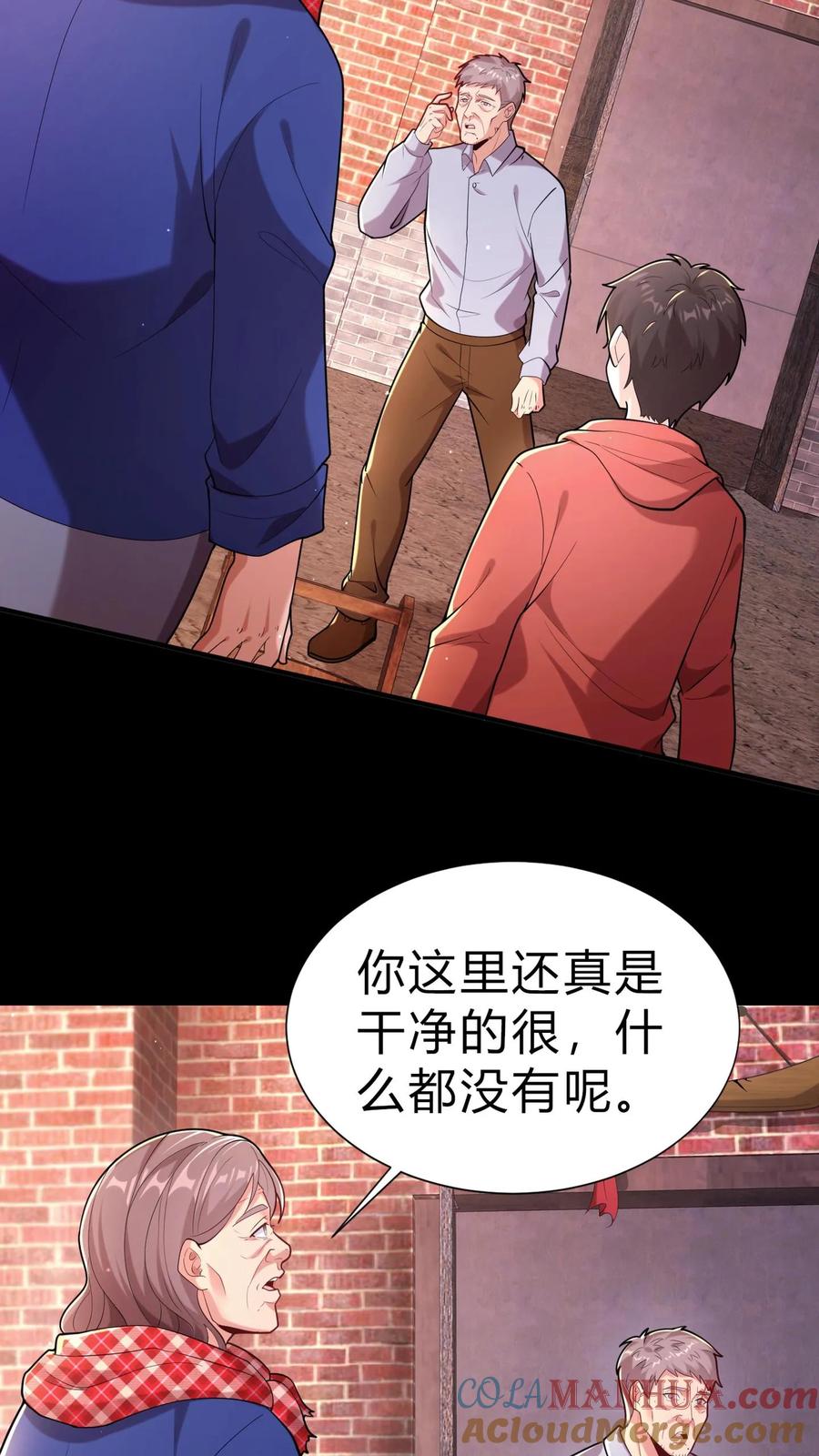 第13话难产-我出生当天，百鬼夜行，雪尸护道-（第3张）