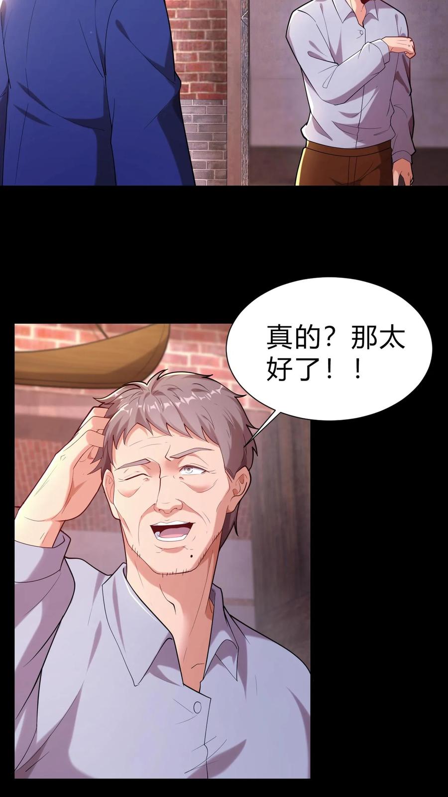 第13话难产-我出生当天，百鬼夜行，雪尸护道-（第4张）