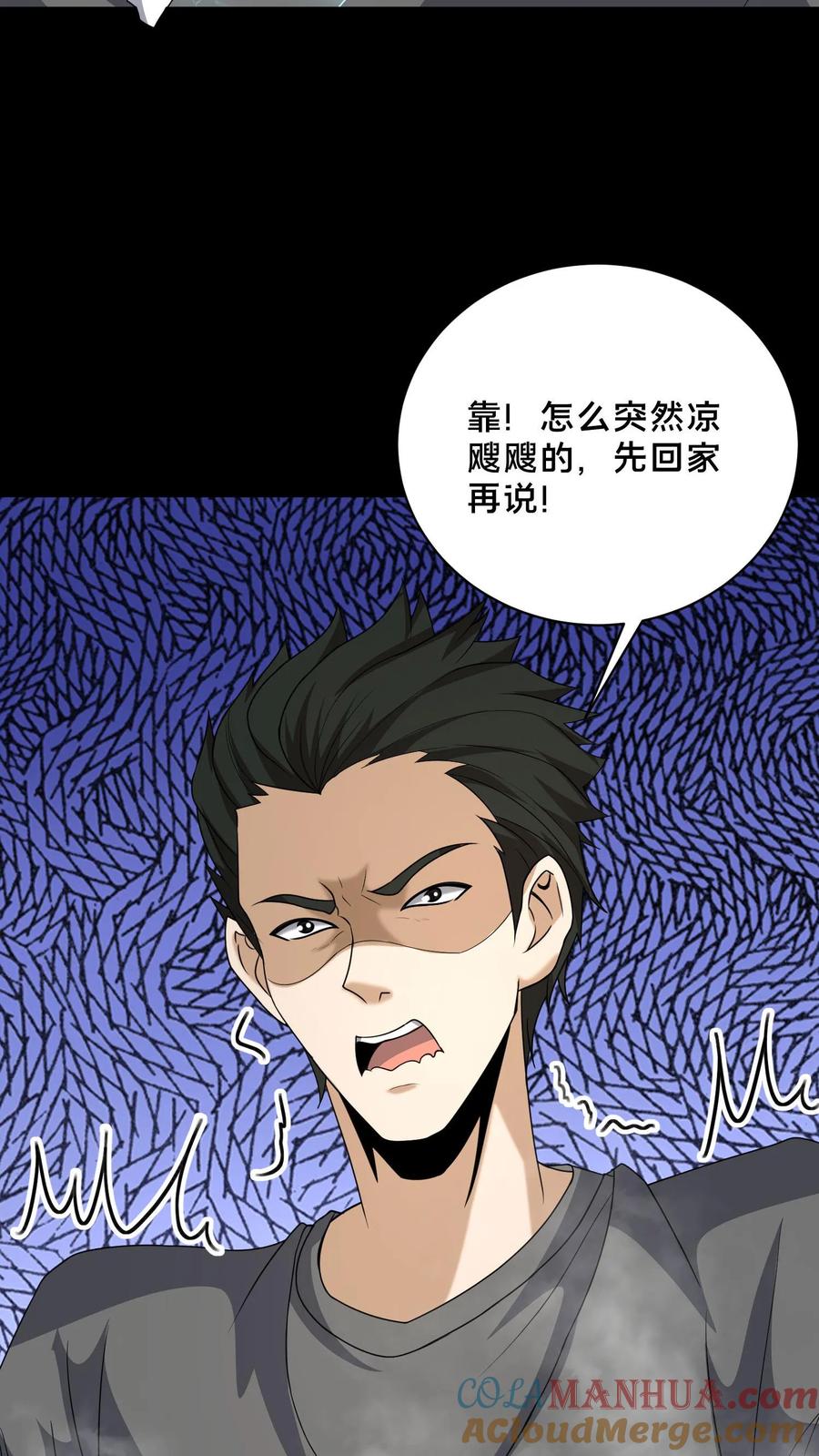 第149话菲儿和芳草-我出生当天，百鬼夜行，雪尸护道-[db:作者]（第5张）