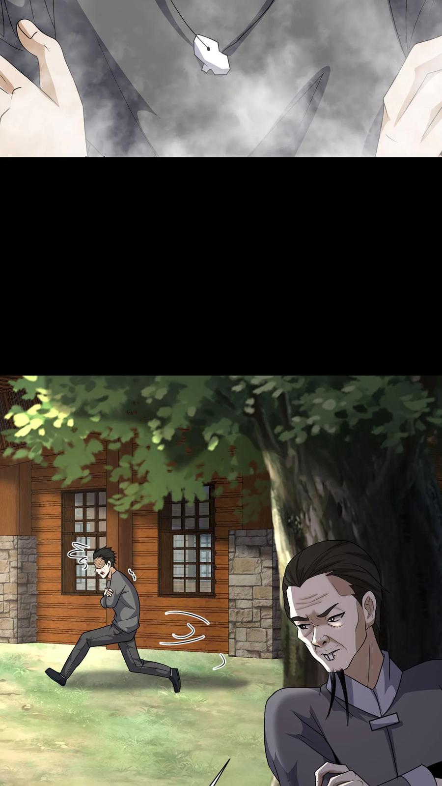 第149话菲儿和芳草-我出生当天，百鬼夜行，雪尸护道-[db:作者]（第6张）