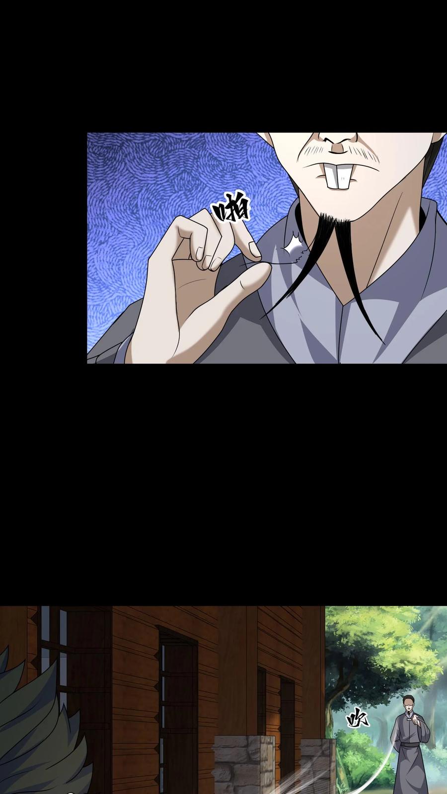第149话菲儿和芳草-我出生当天，百鬼夜行，雪尸护道-[db:作者]（第2张）