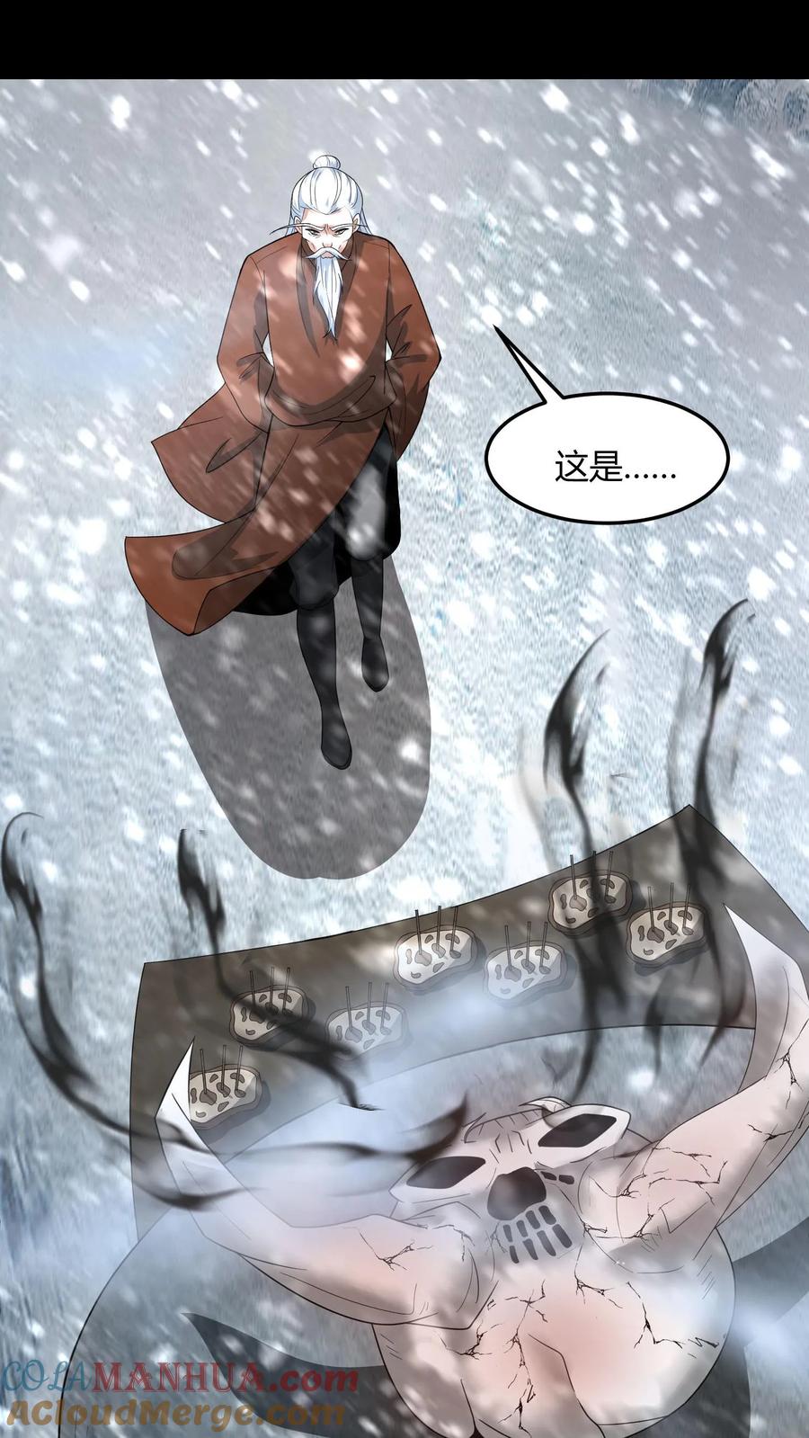 第150话小和尚无心-我出生当天，百鬼夜行，雪尸护道-（第3张）