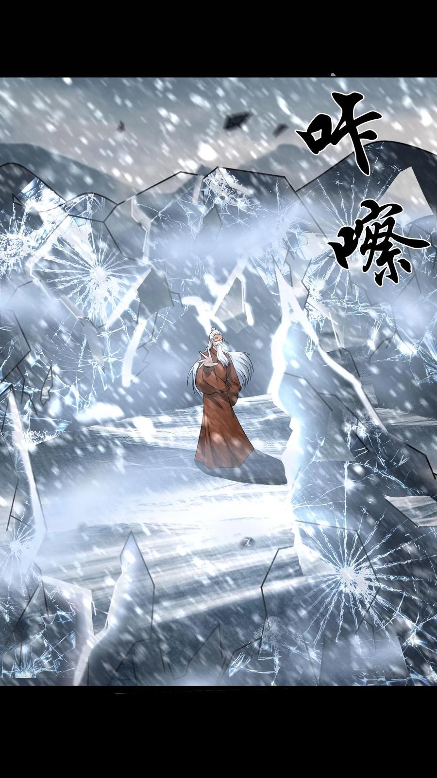 第150话小和尚无心-我出生当天，百鬼夜行，雪尸护道-（第2张）