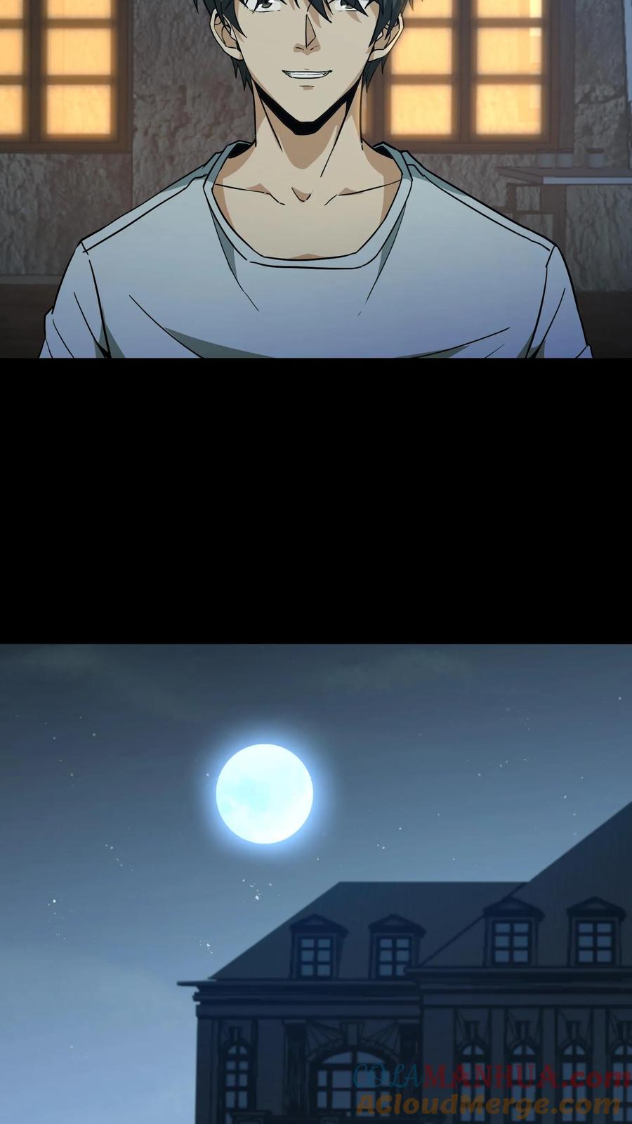 第151话牛鬼-我出生当天，百鬼夜行，雪尸护道-（第17张）