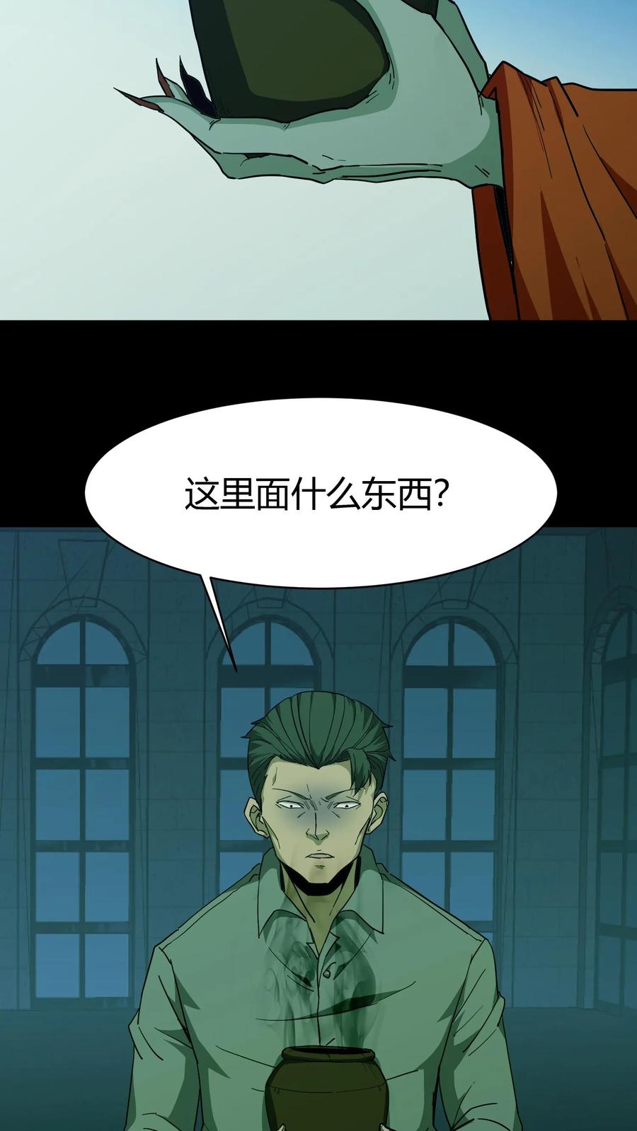 第152话李家兄妹-我出生当天，百鬼夜行，雪尸护道-（第6张）