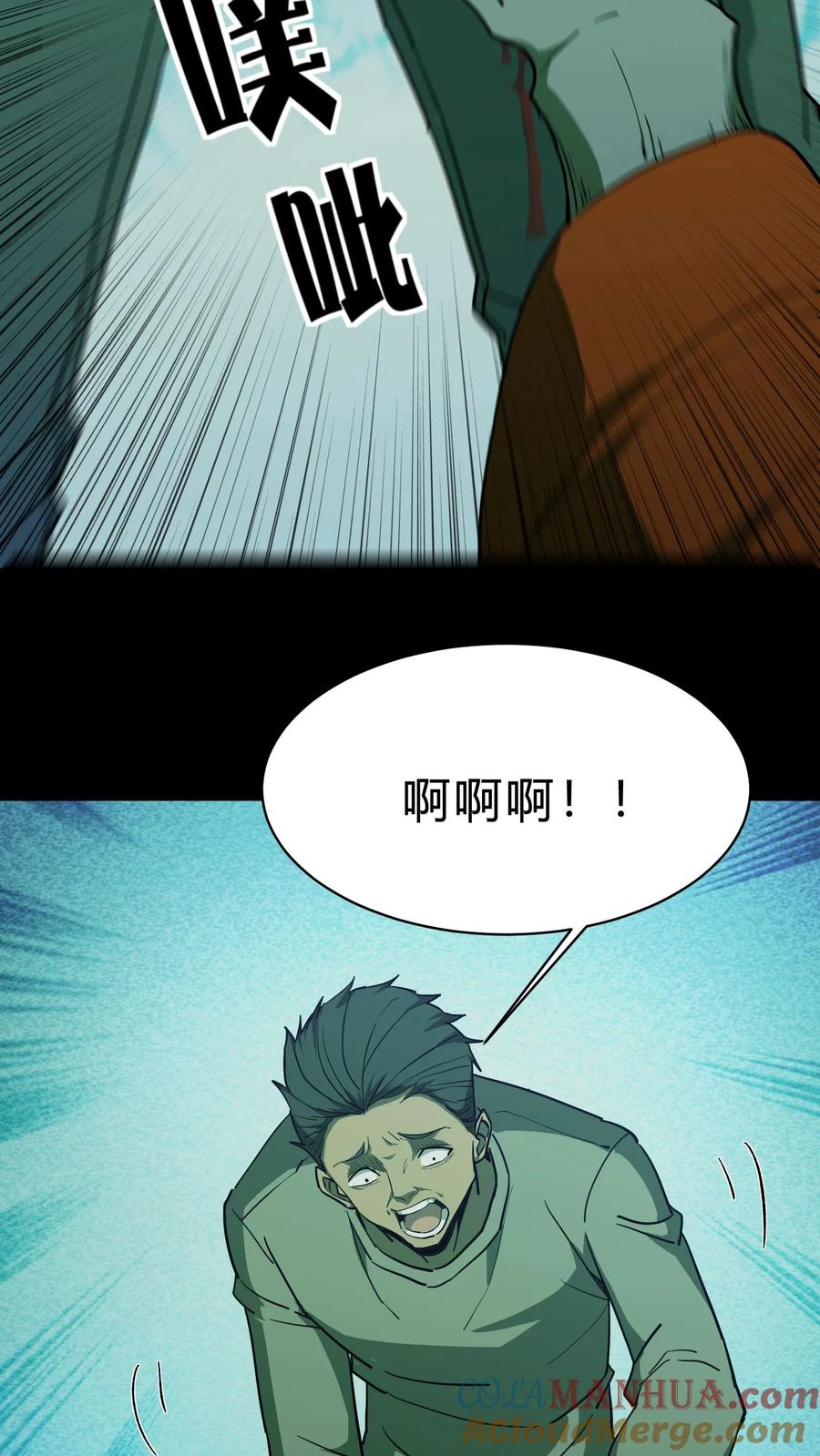 第155话牛刀小试-我出生当天，百鬼夜行，雪尸护道-（第7张）