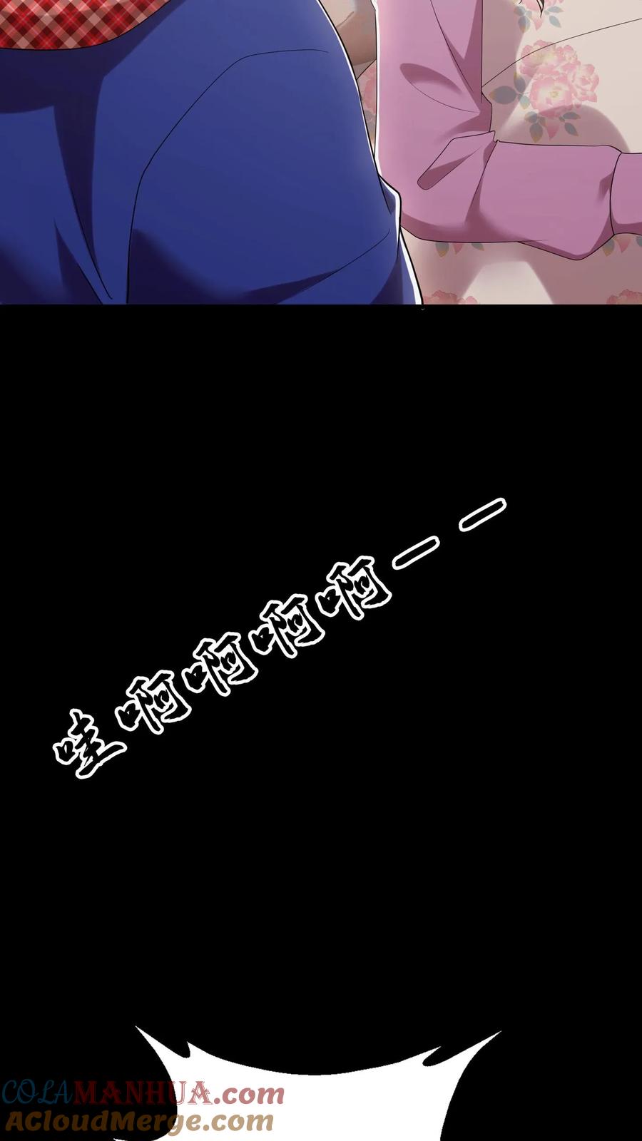 第14话缘起-我出生当天，百鬼夜行，雪尸护道-（第15张）