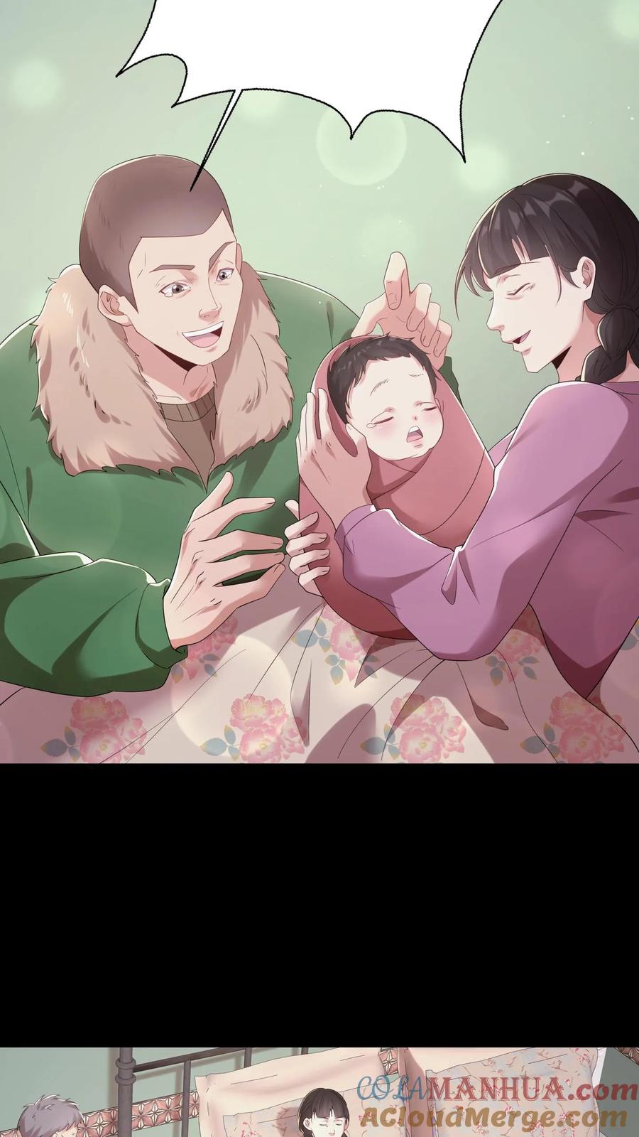 第14话缘起-我出生当天，百鬼夜行，雪尸护道-（第17张）