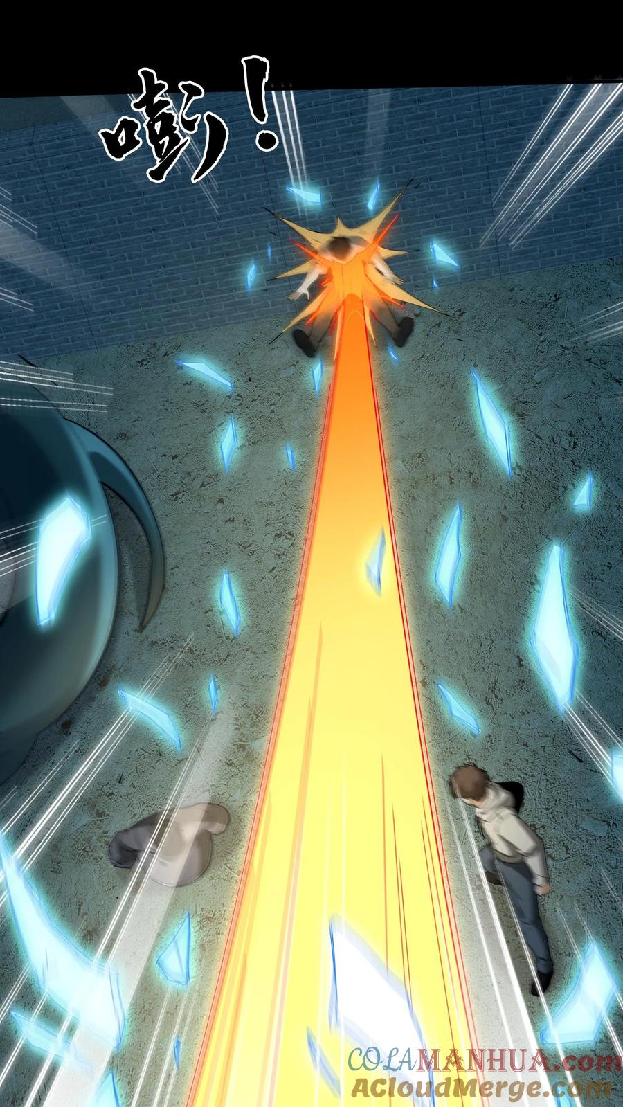 第158话有福同享-我出生当天，百鬼夜行，雪尸护道-[db:作者]（第11张）