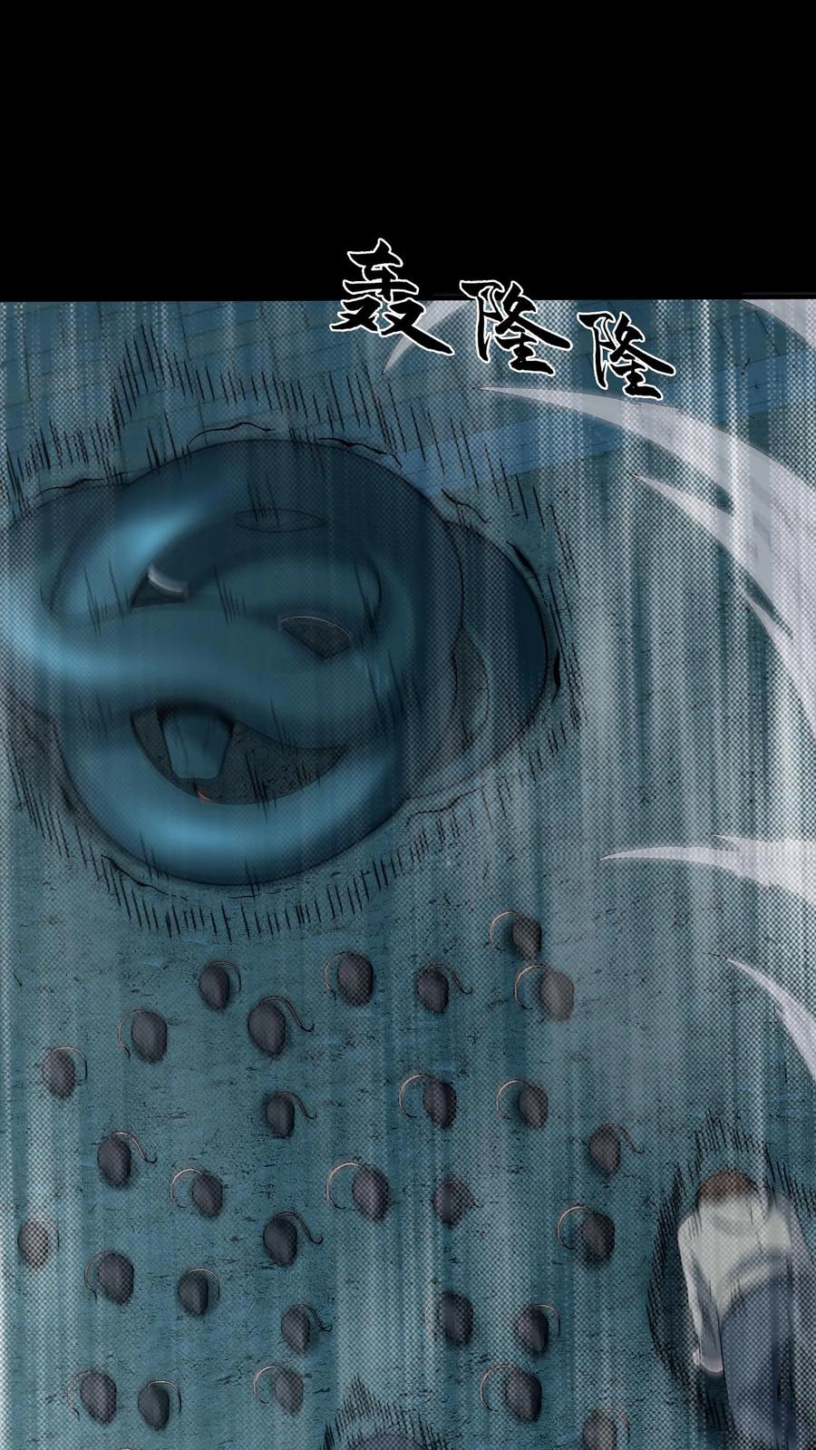 第158话有福同享-我出生当天，百鬼夜行，雪尸护道-[db:作者]（第2张）