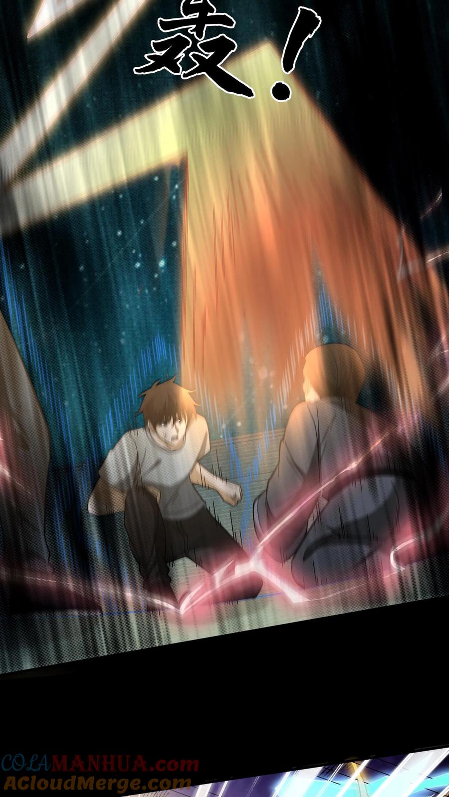 第158话有福同享-我出生当天，百鬼夜行，雪尸护道-[db:作者]（第9张）