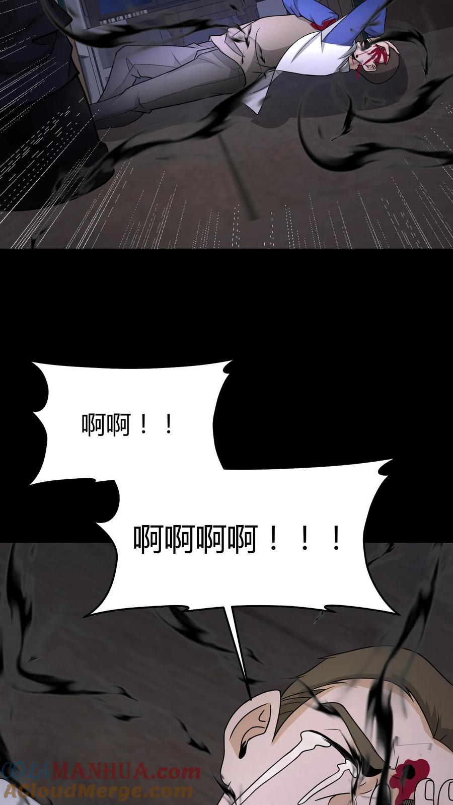 第159话鬼母邪神-我出生当天，百鬼夜行，雪尸护道-（第5张）