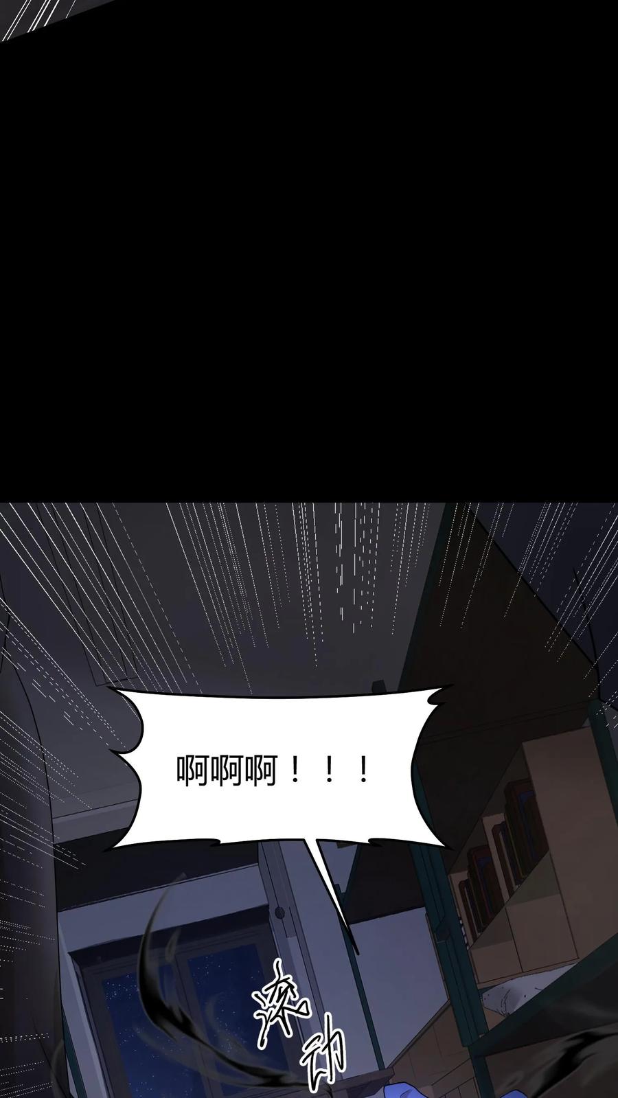 第159话鬼母邪神-我出生当天，百鬼夜行，雪尸护道-（第4张）