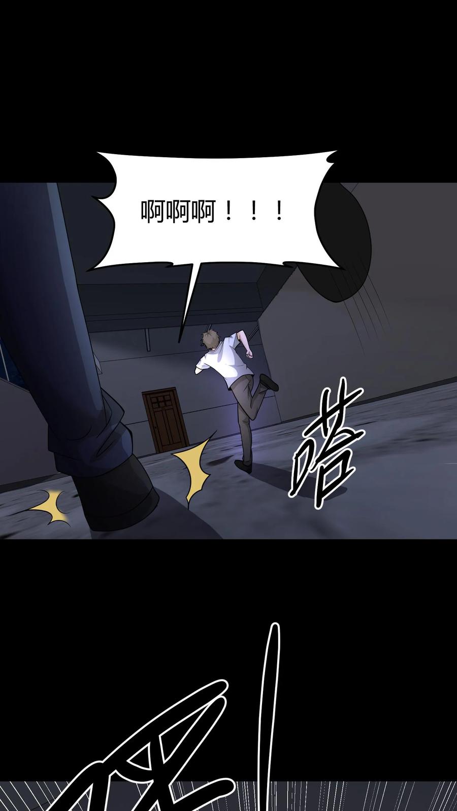 第159话鬼母邪神-我出生当天，百鬼夜行，雪尸护道-（第2张）