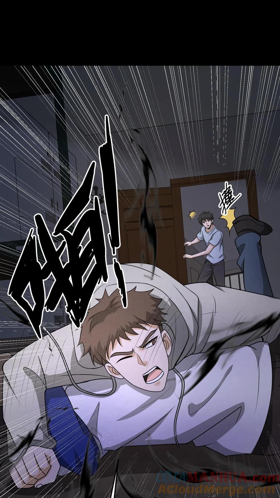第159话鬼母邪神-我出生当天，百鬼夜行，雪尸护道-（第7张）