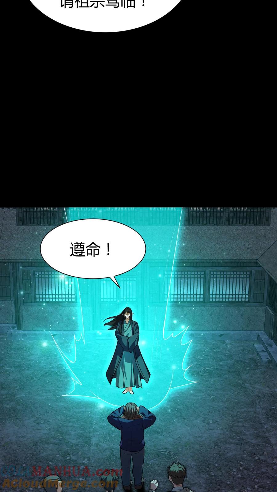 第160话请神-我出生当天，百鬼夜行，雪尸护道-[db:作者]（第13张）