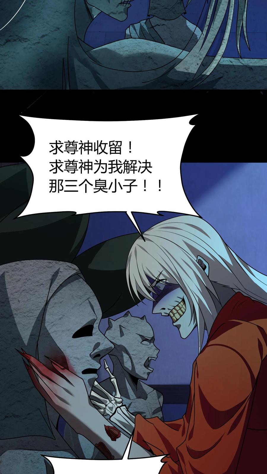 第160话请神-我出生当天，百鬼夜行，雪尸护道-（第4张）