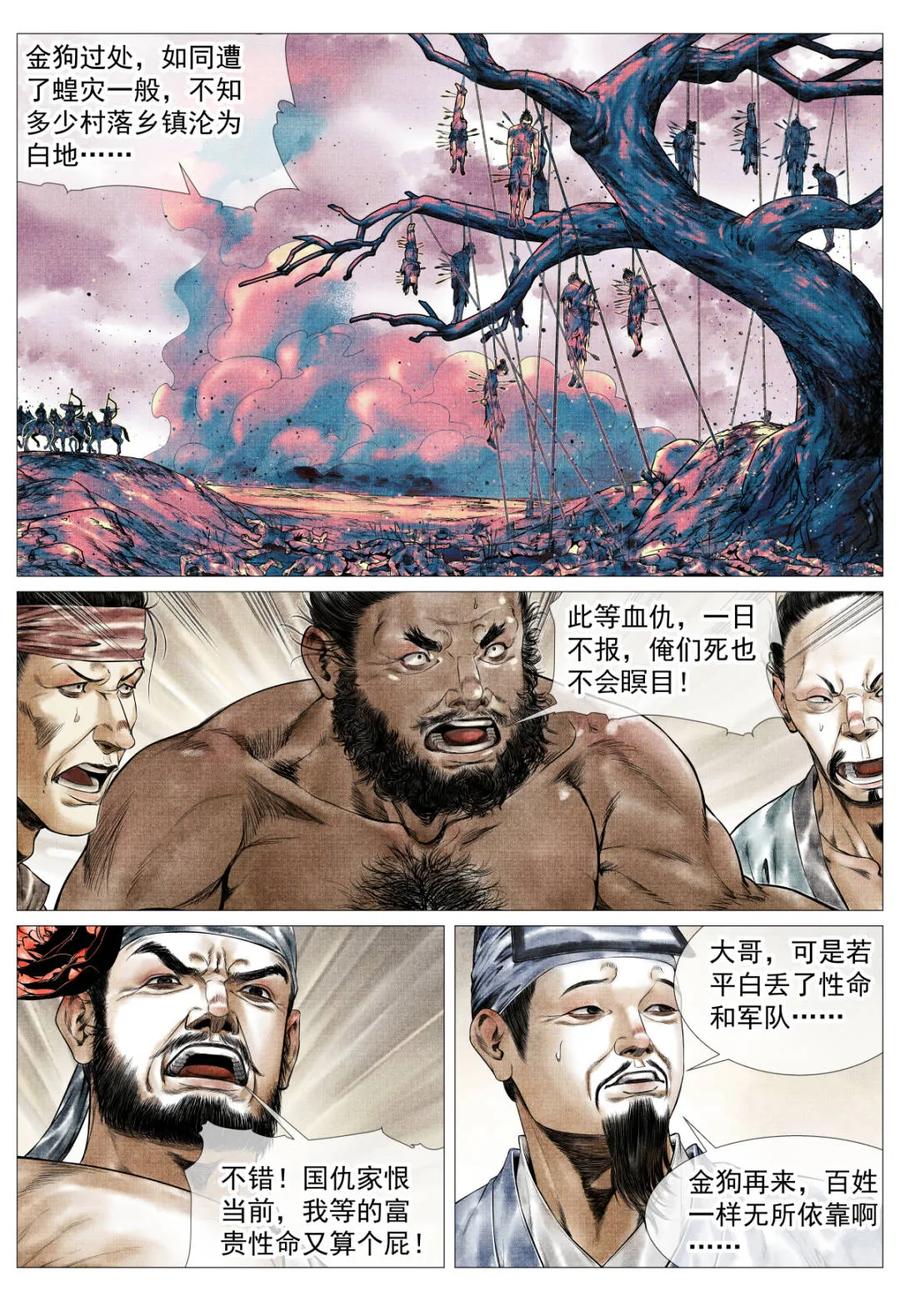 8.jpg