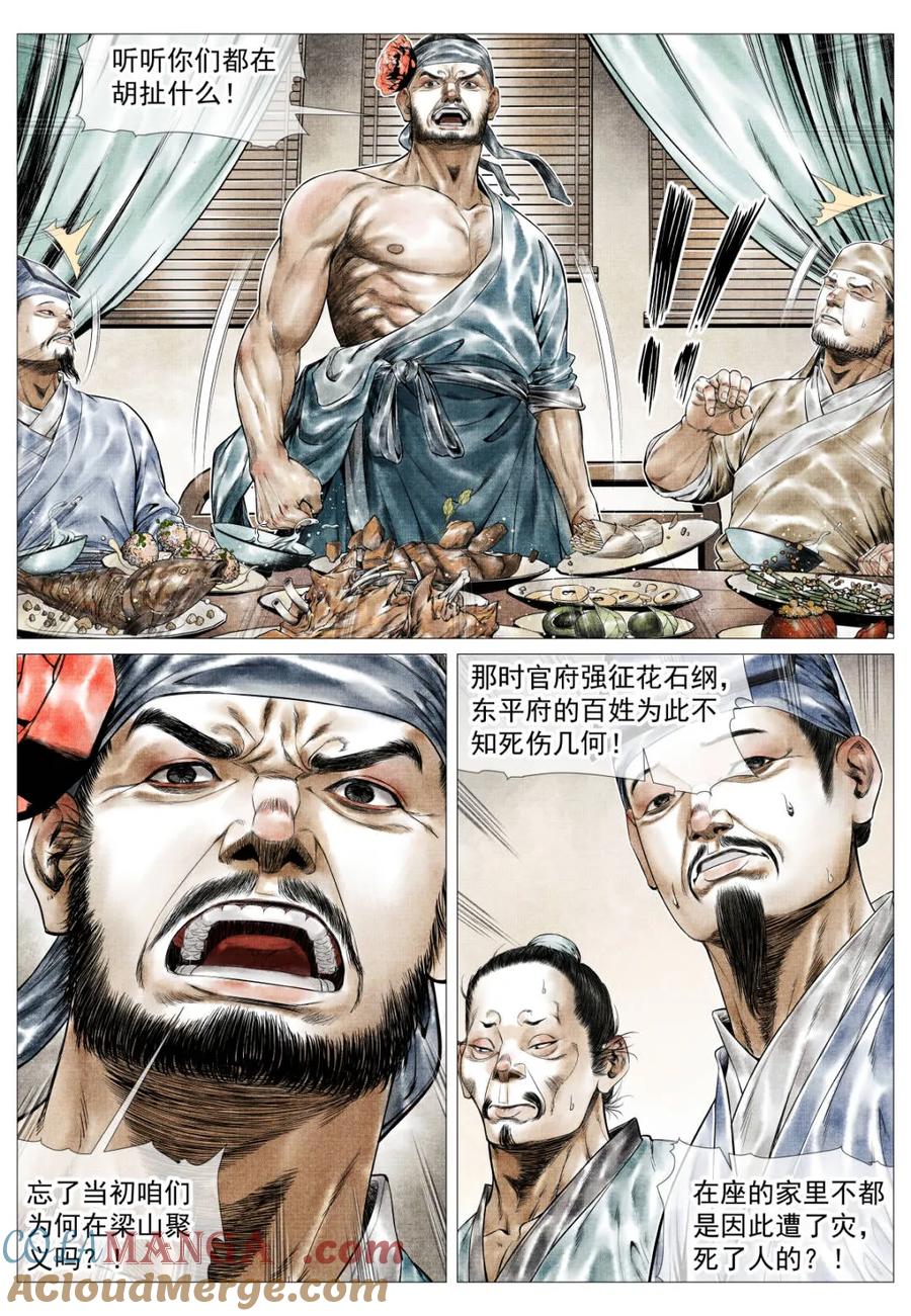 5.jpg