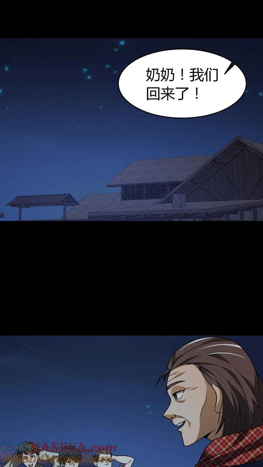 第160话请神-我出生当天，百鬼夜行，雪尸护道-（第7张）