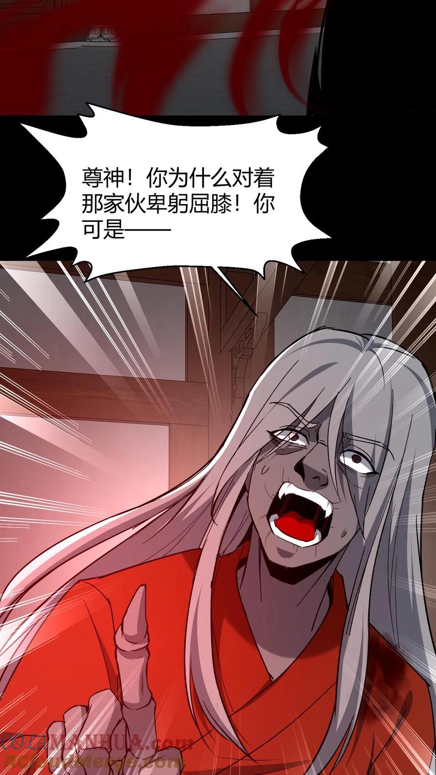 第163话巫神大战-我出生当天，百鬼夜行，雪尸护道-（第5张）