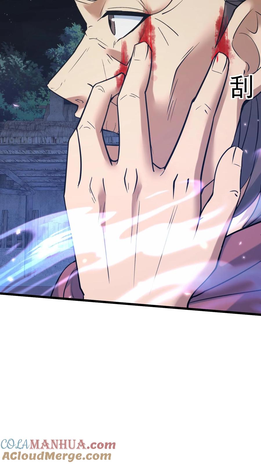 第164话除恶务尽-我出生当天，百鬼夜行，雪尸护道-[db:作者]（第13张）