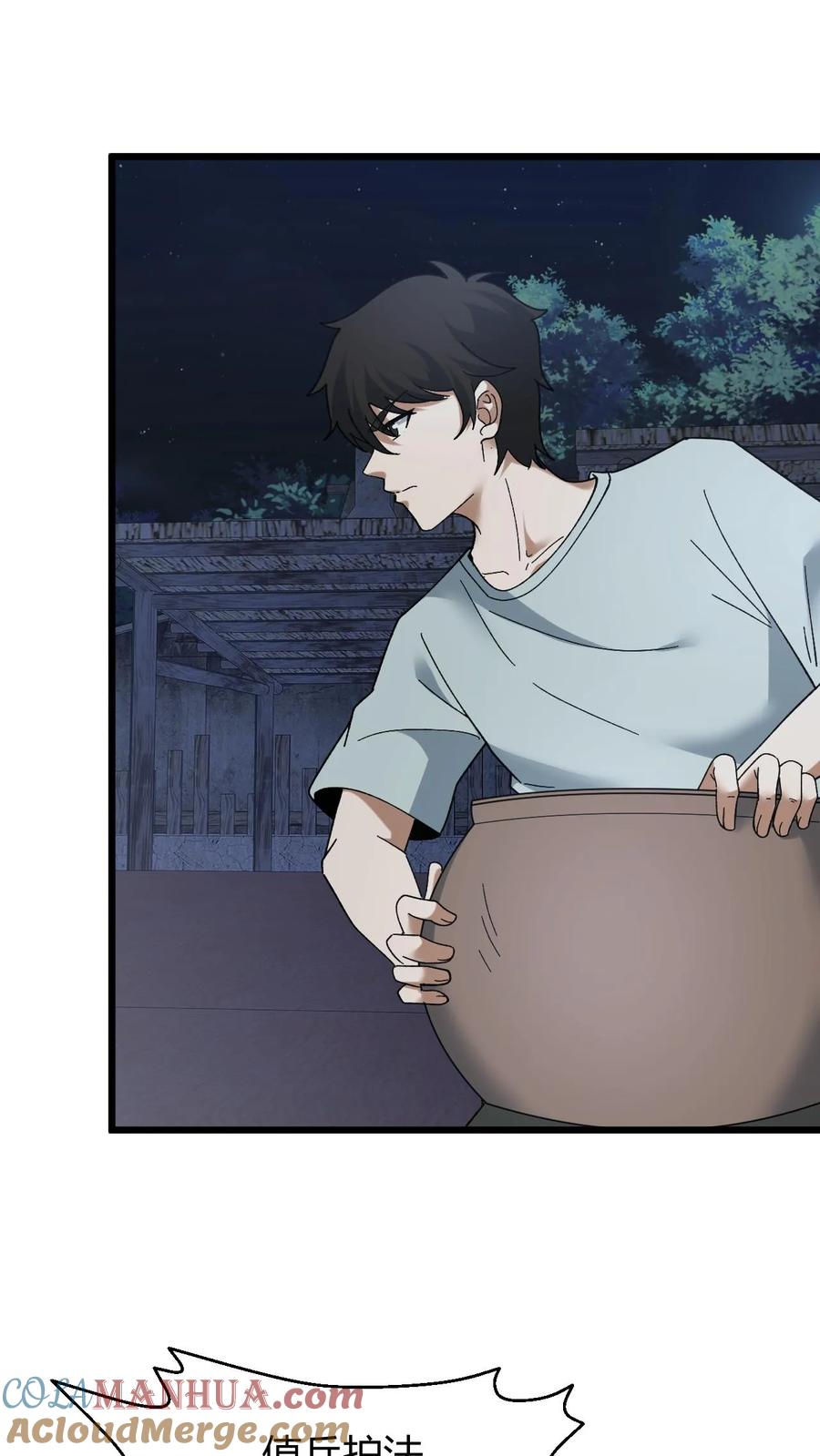 第164话除恶务尽-我出生当天，百鬼夜行，雪尸护道-[db:作者]（第15张）