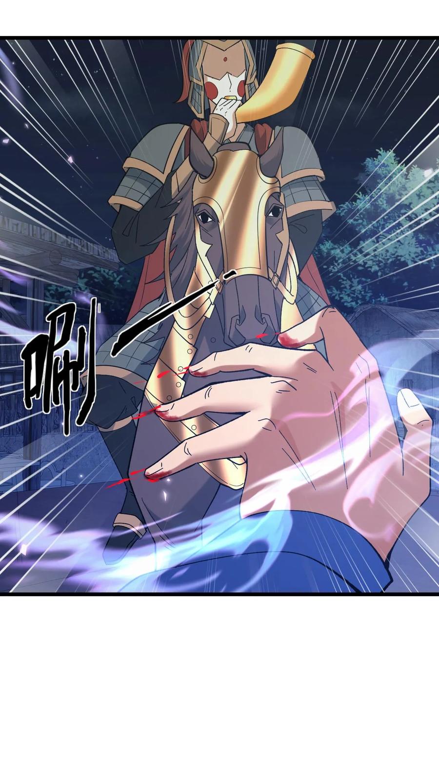 第164话除恶务尽-我出生当天，百鬼夜行，雪尸护道-[db:作者]（第14张）