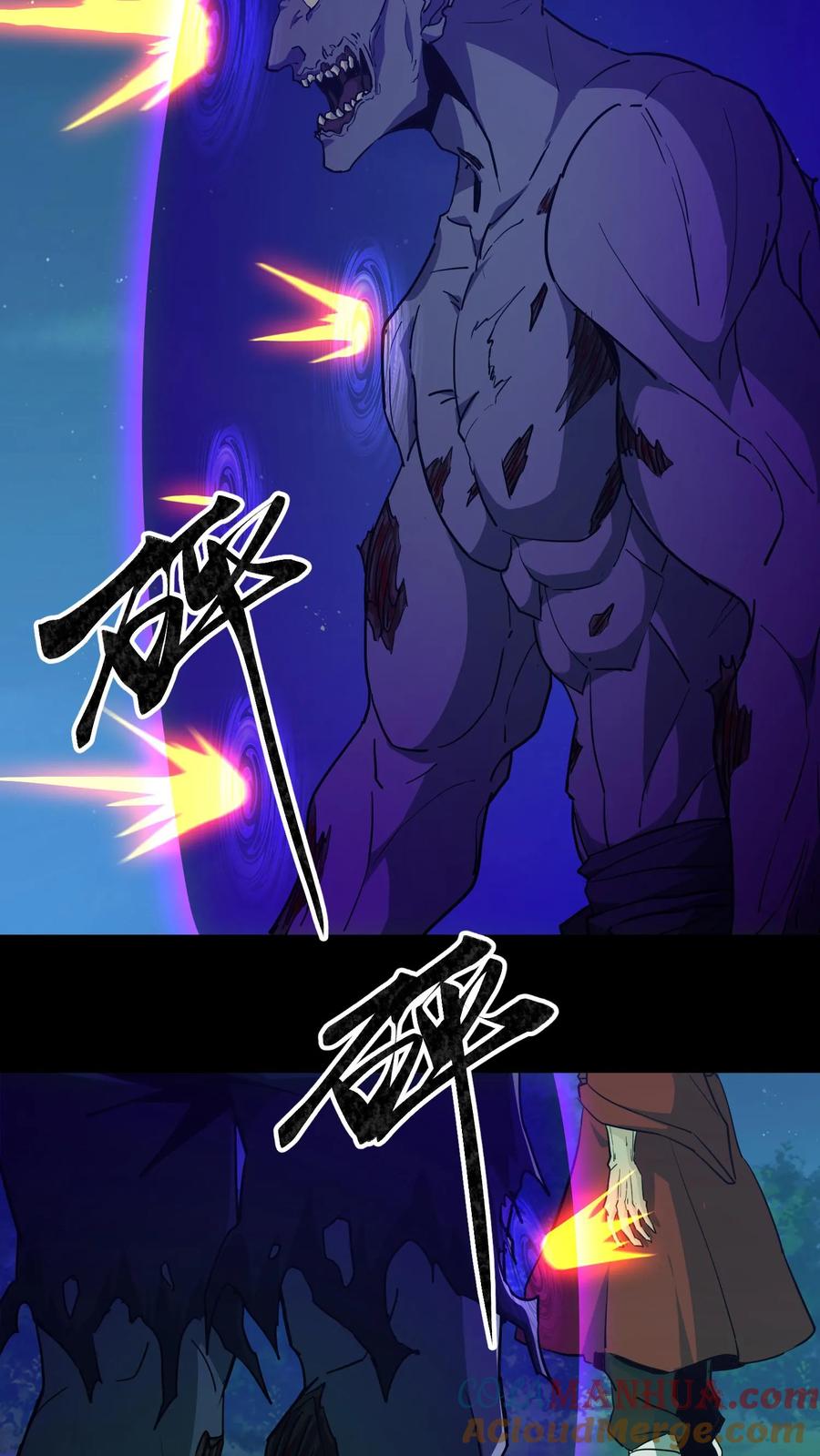 第166话善恶一念间-我出生当天，百鬼夜行，雪尸护道-[db:作者]（第17张）