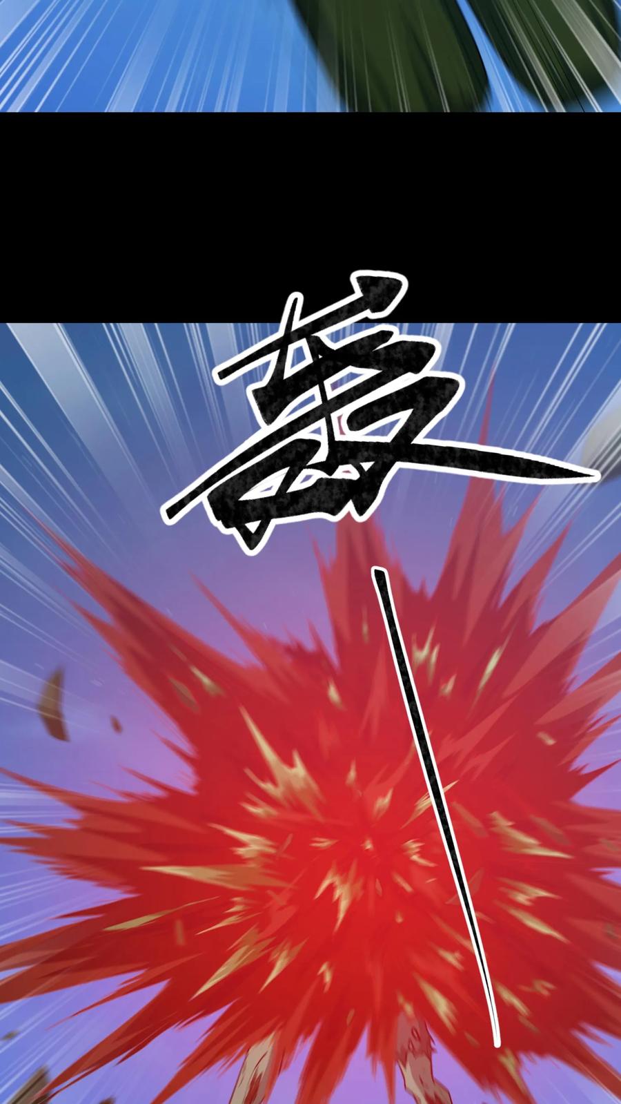 第166话善恶一念间-我出生当天，百鬼夜行，雪尸护道-[db:作者]（第24张）