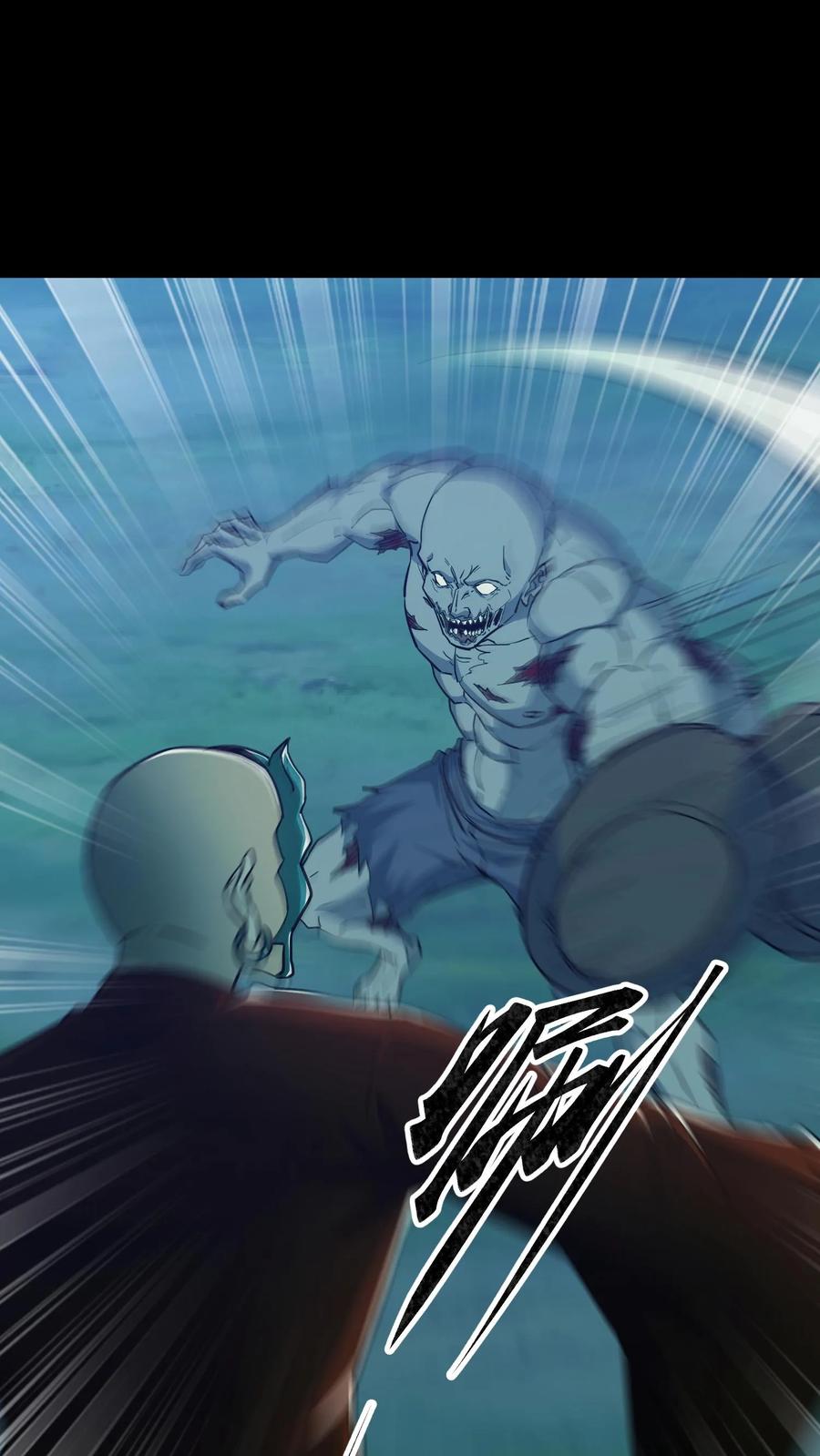 第166话善恶一念间-我出生当天，百鬼夜行，雪尸护道-[db:作者]（第22张）