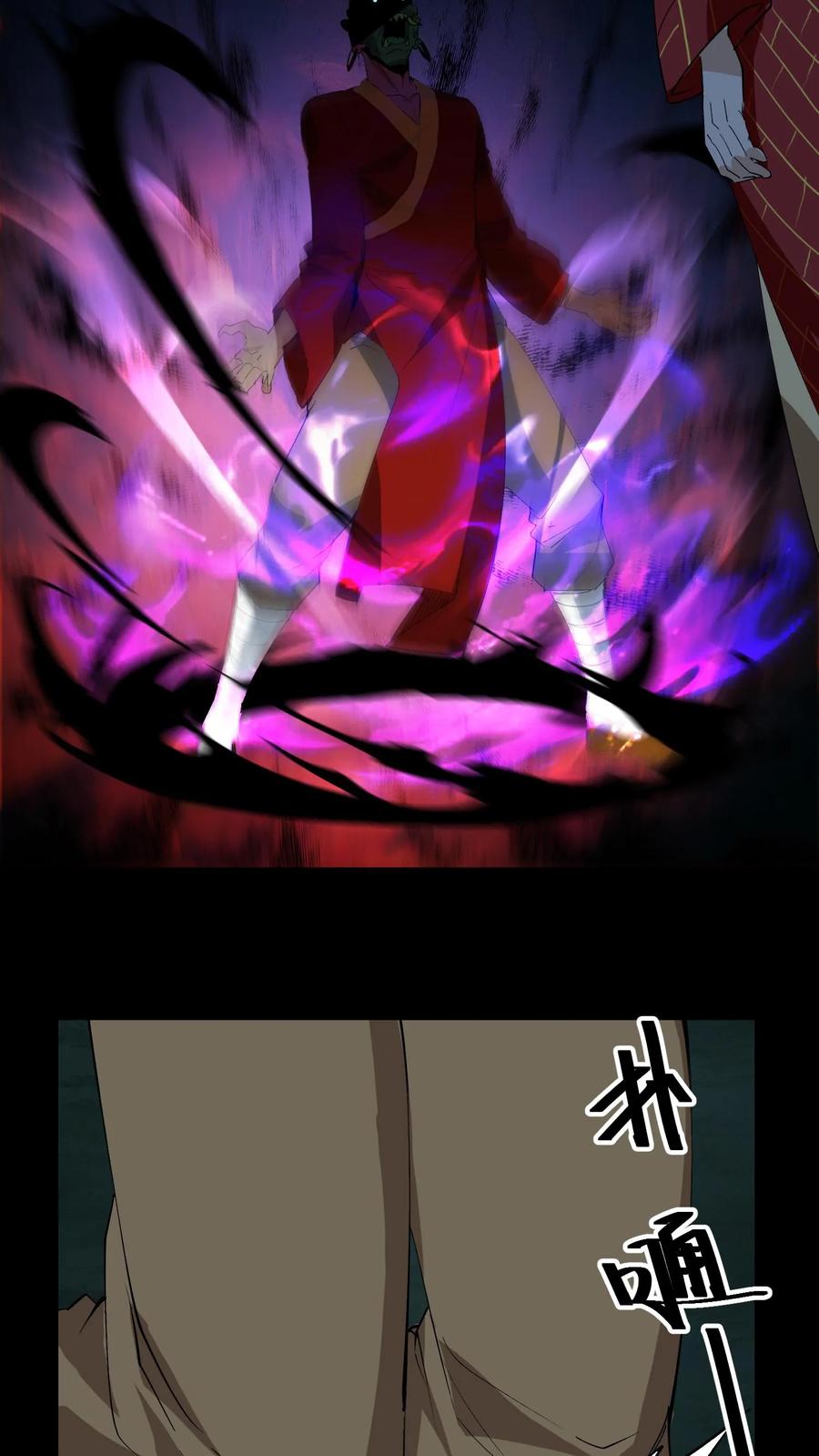 第167话佛堕-我出生当天，百鬼夜行，雪尸护道-（第10张）