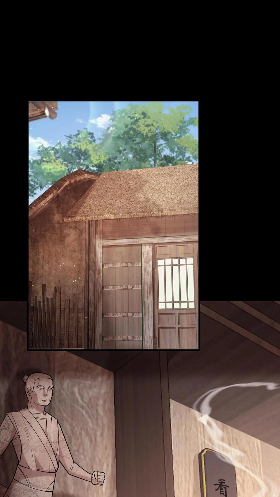第15话铁棺材-我出生当天，百鬼夜行，雪尸护道-（第14张）