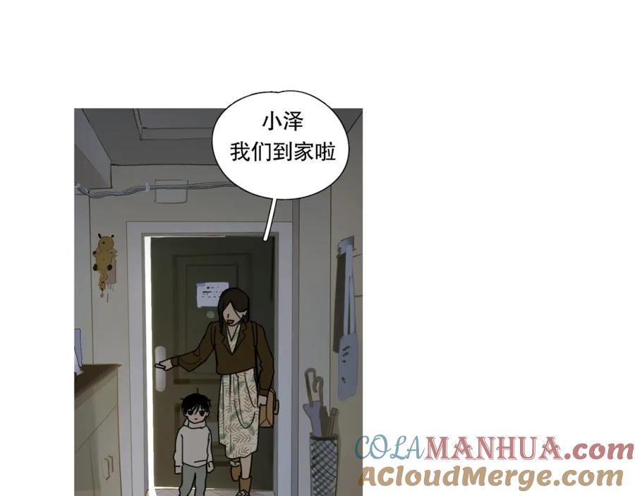 第16话_家？_-神泽-Djade(主笔）+KRE（编剧）（第13张）