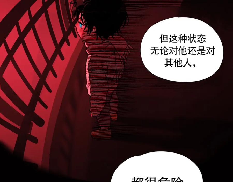 第16话_家？_-神泽-Djade(主笔）+KRE（编剧）（第9张）