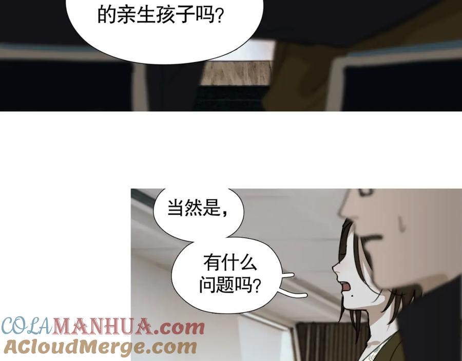 第16话_家？_-神泽-Djade(主笔）+KRE（编剧）（第2张）