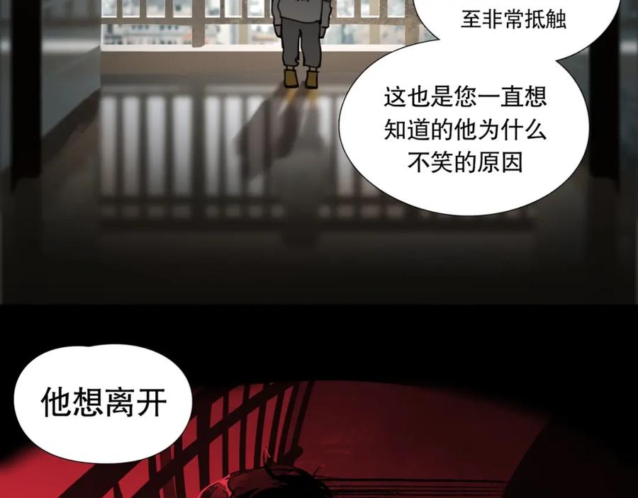 第16话_家？_-神泽-Djade(主笔）+KRE（编剧）（第8张）