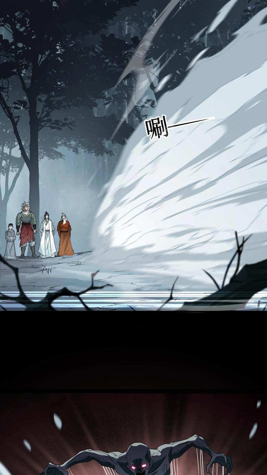 第168话五仙上阵-我出生当天，百鬼夜行，雪尸护道-（第16张）