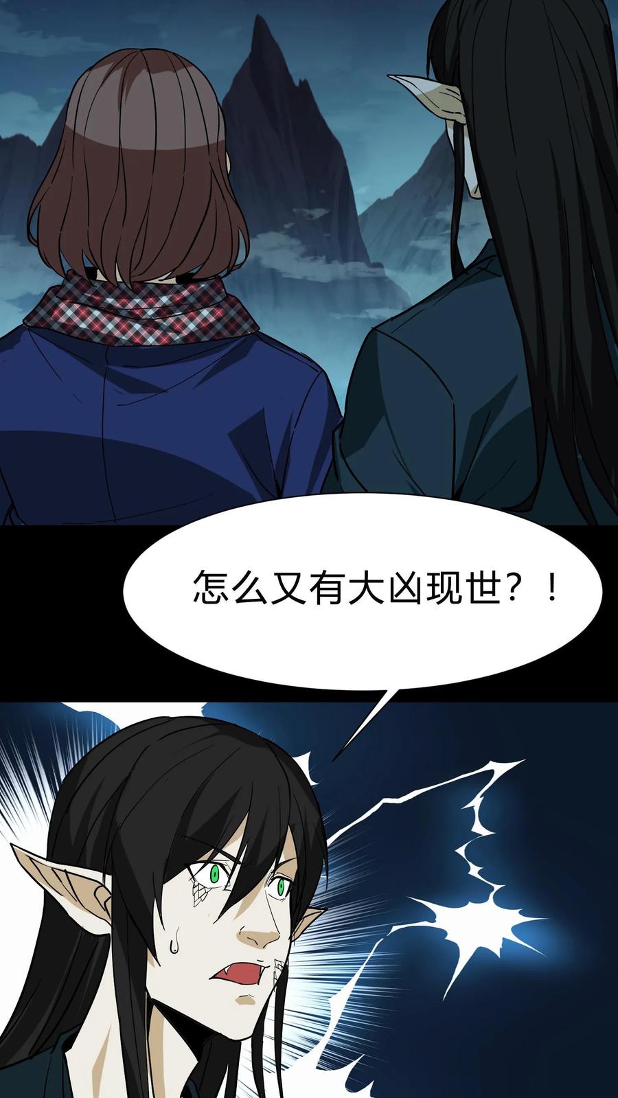 第168话五仙上阵-我出生当天，百鬼夜行，雪尸护道-（第8张）