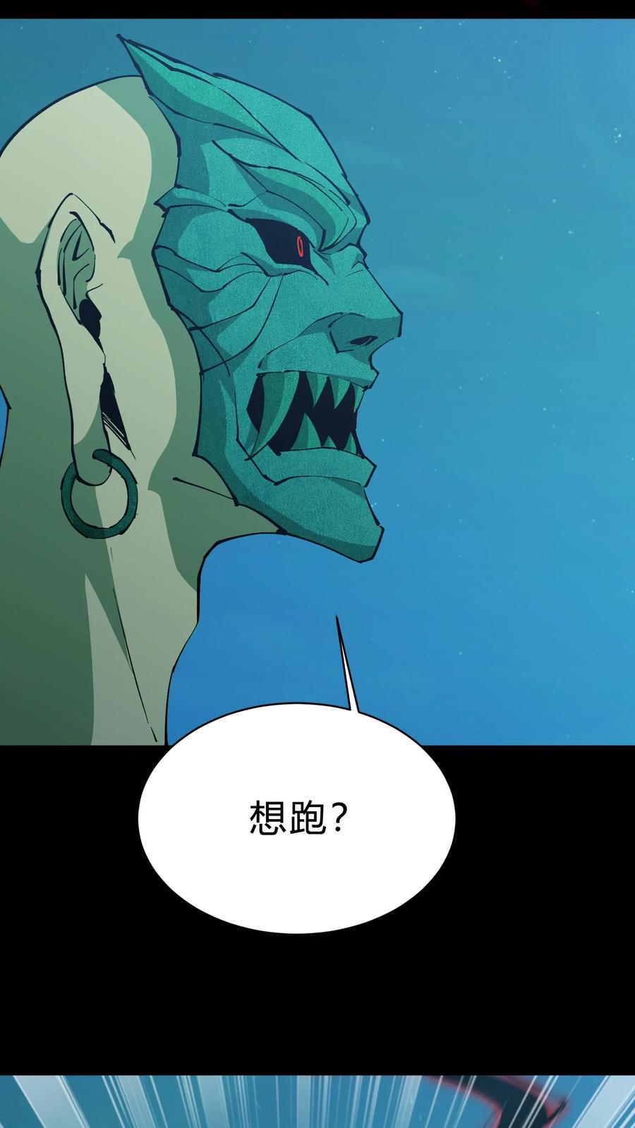第170话连环计-我出生当天，百鬼夜行，雪尸护道-（第16张）