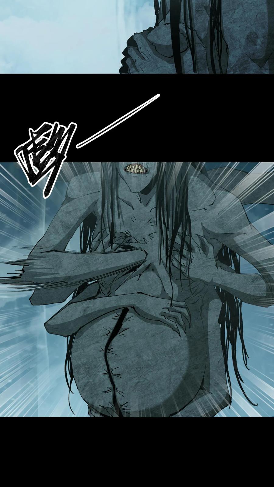 第171话祸水东引-我出生当天，百鬼夜行，雪尸护道-[db:作者]（第4张）