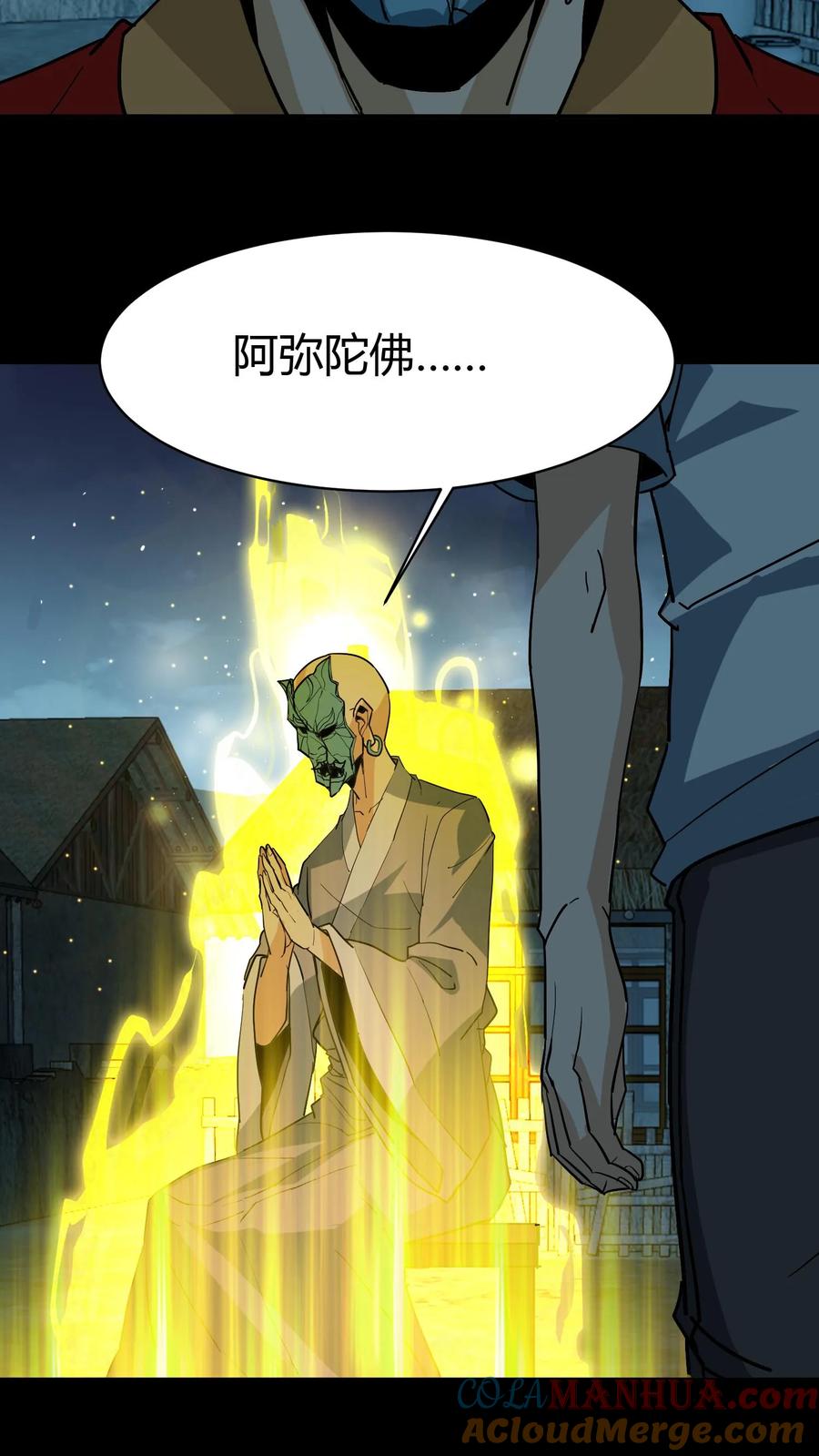第173话鬼佛的请求-我出生当天，百鬼夜行，雪尸护道-（第5张）