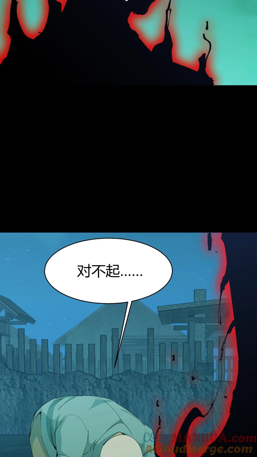 第174话无心-我出生当天，百鬼夜行，雪尸护道-[db:作者]（第5张）