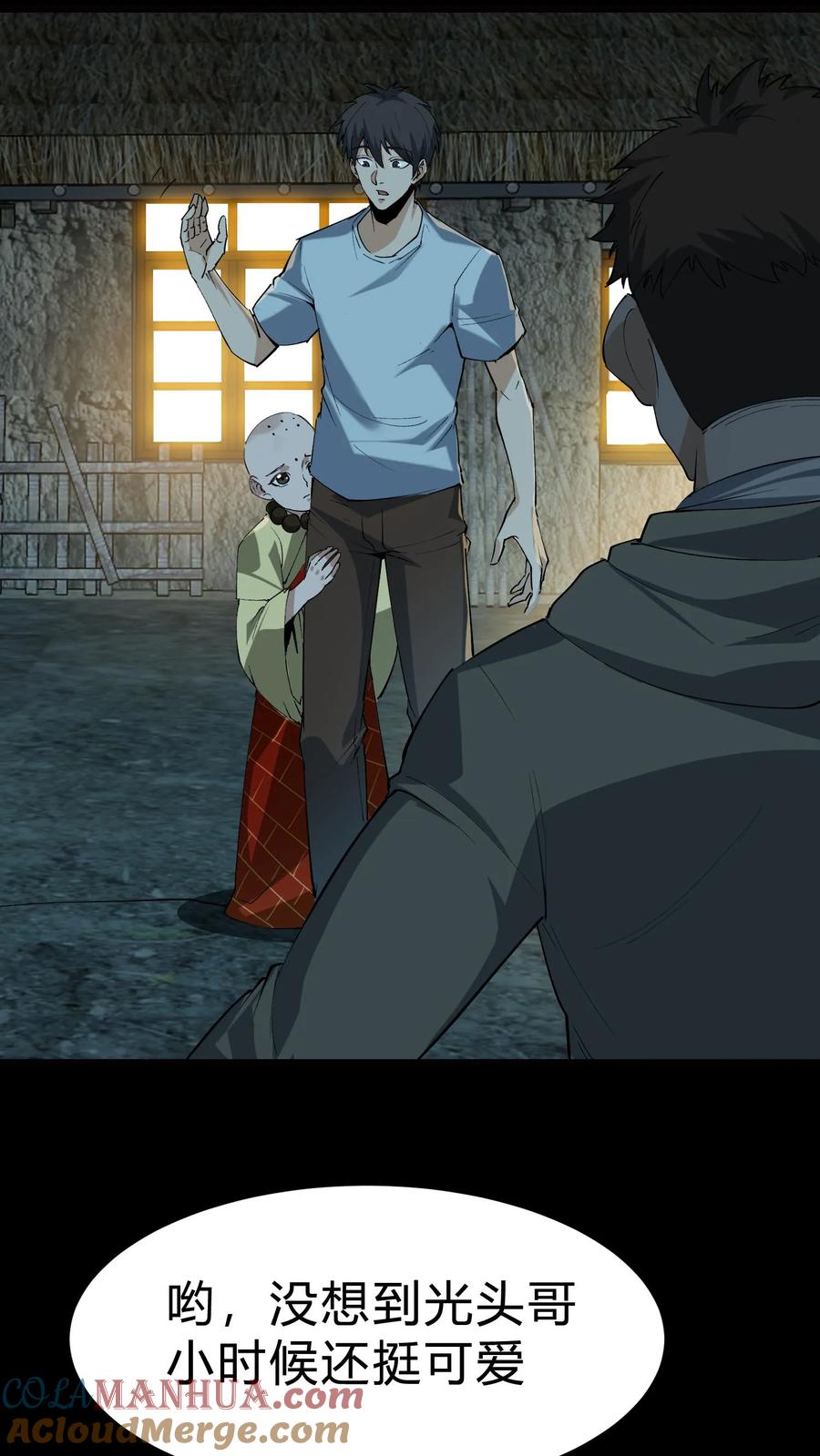 第175话鬼母真身-我出生当天，百鬼夜行，雪尸护道-[db:作者]（第3张）