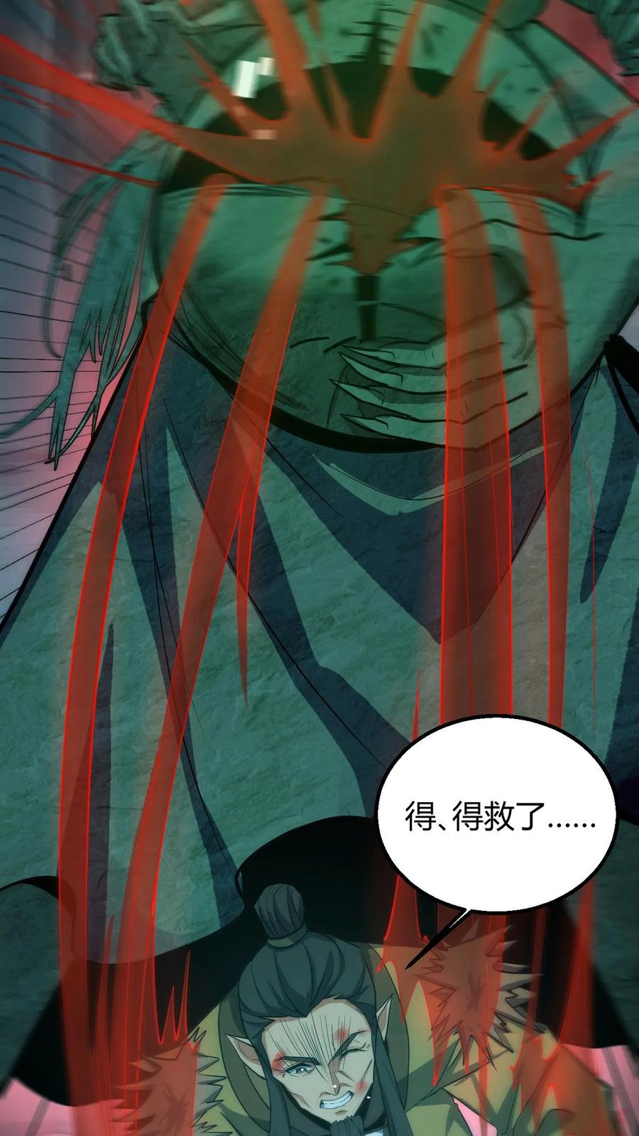 第177话一场恶斗-我出生当天，百鬼夜行，雪尸护道-（第16张）