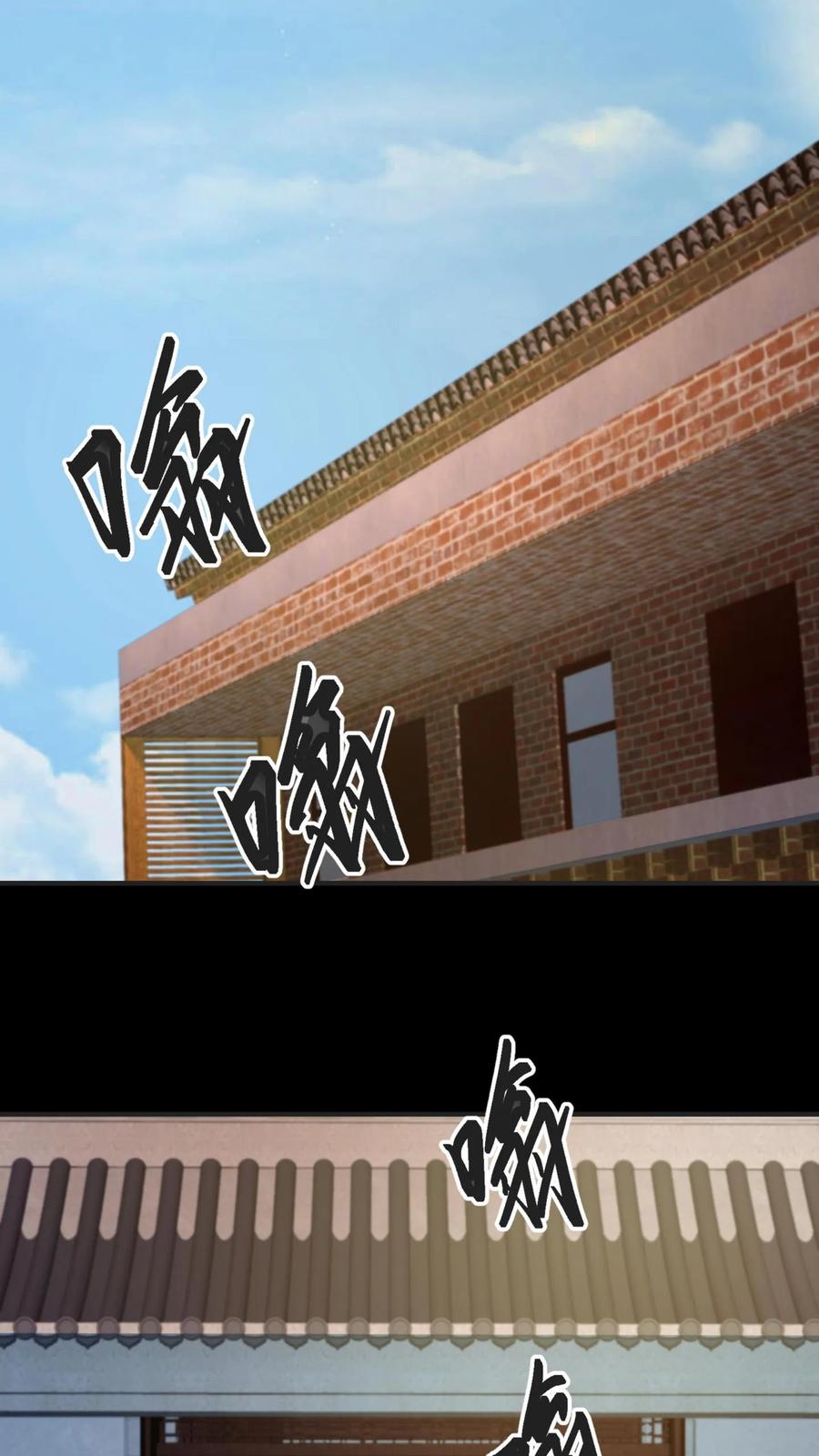 第16话打井-我出生当天，百鬼夜行，雪尸护道-[db:作者]（第2张）